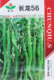 长龙56线椒辣椒种子高产超长早熟超辣特大种籽四季 春播帝王336