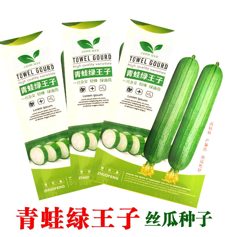 青蛙绿王子短油皮丝瓜种籽高产春季抗病春秋耐热盆栽油亮丝瓜种子