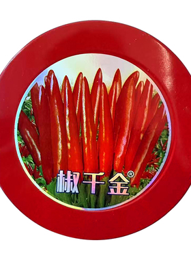 椒千金辣椒种子红色朝天椒小米椒种子 高辣度 大田庭院魔鬼辣椒籽