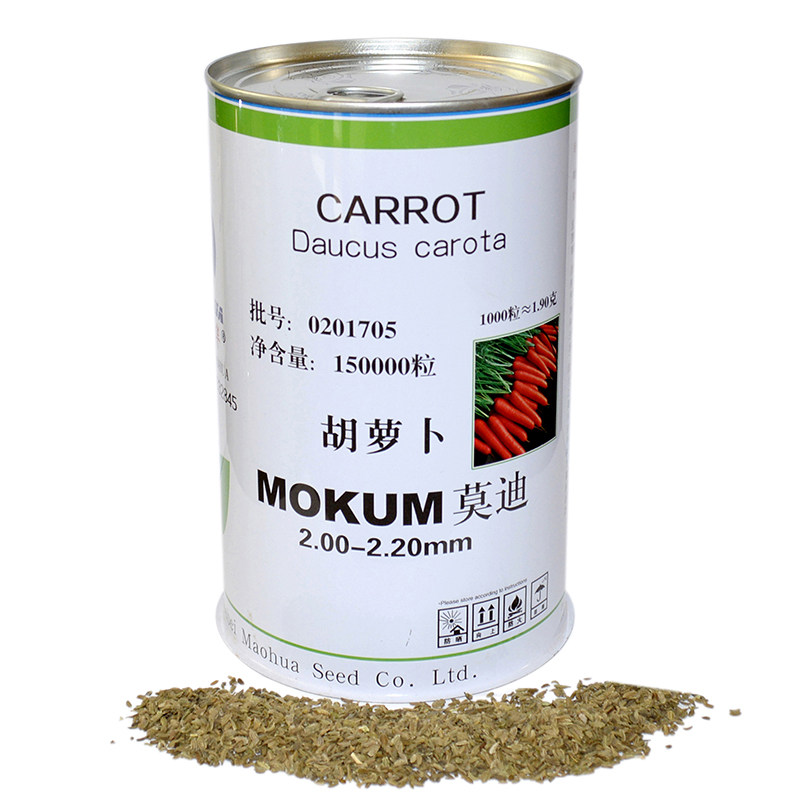 中科茂华蔬菜种子莫迪三红胡萝卜种子皮肉芯红基地种植秋季高产籽