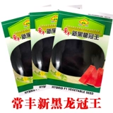 Отличная черная кожа семена арбуза Сладкий король 8424 Ленивый Кирин Кирин Семена арбуза весны четыре сезона.