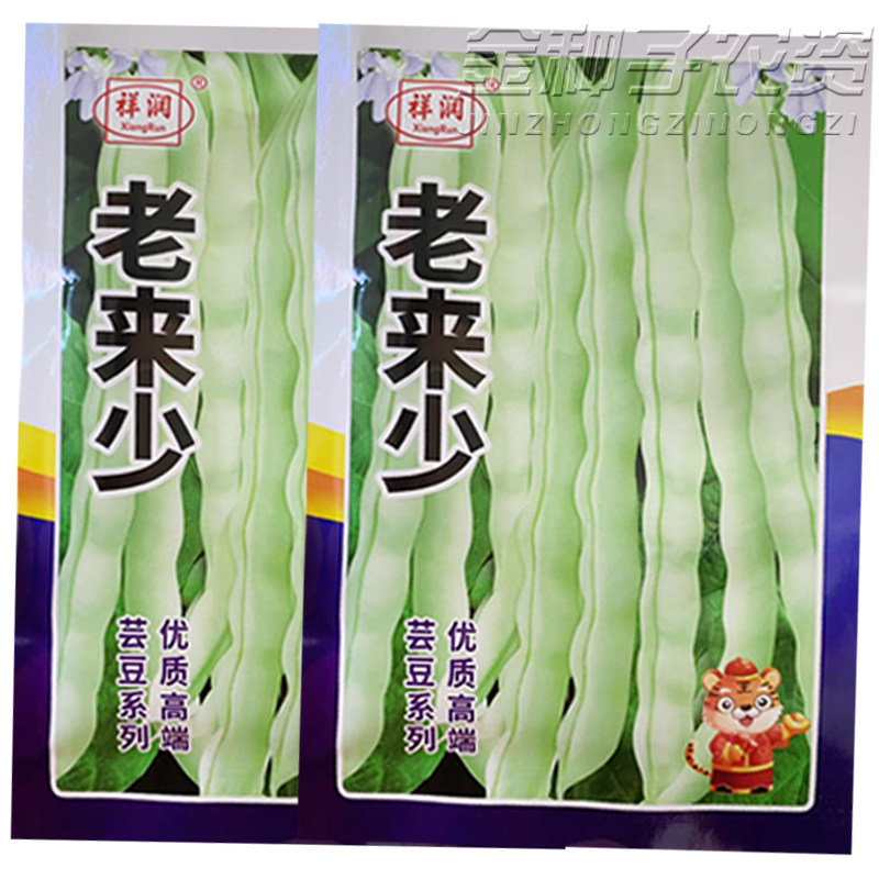 老来少豆角种子九粒白芸豆种籽大全四季菜豆蔬菜种孑农家春秋季,鲜花速递/花卉仿真/绿植园艺,家庭园艺种子,淘宝优惠券,粉丝福利购,淘宝优惠卷