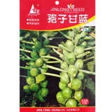 Капустная капуста баозская капуста, семена овощей, фиолетовые семена с небольшими капусными рулонами капусты, капусты, капусты