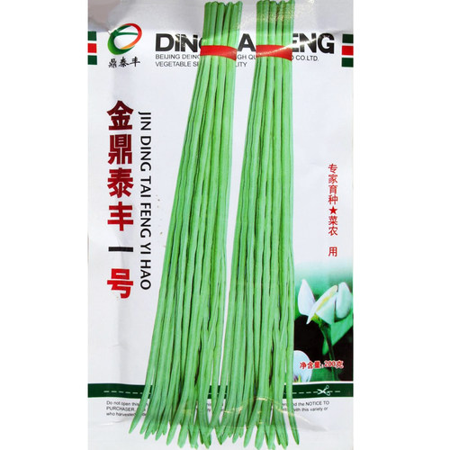 蔬菜种子 特长豆角种子金鼎泰丰一号 豇豆籽 菜农种植 抗病高产 - 封面
