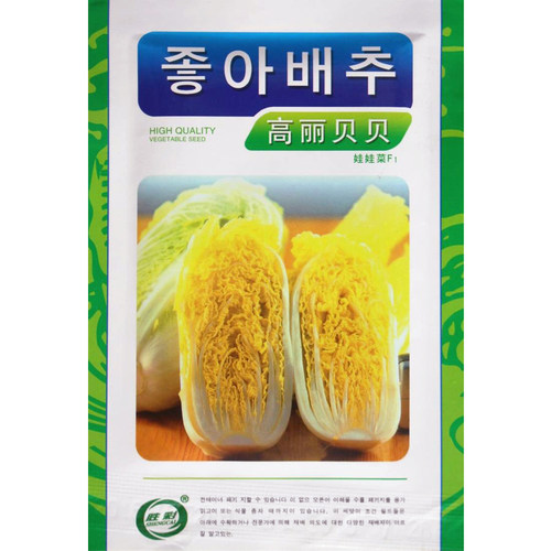 韩国四季高丽140天娃娃菜种子