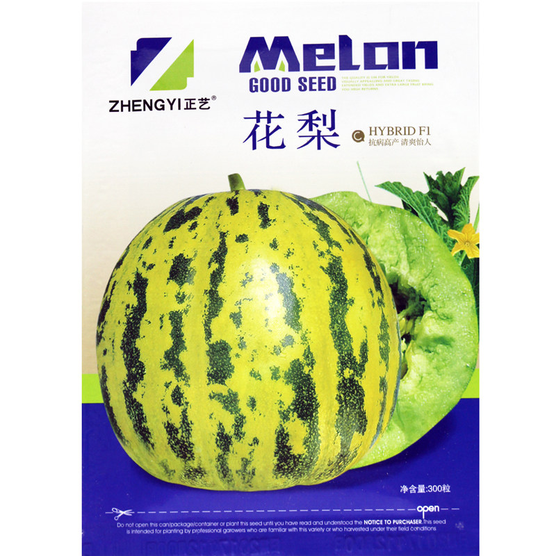 花梨甜瓜种子 薄皮甜瓜 含糖26 高糖超甜早熟r春季播水果花皮香瓜