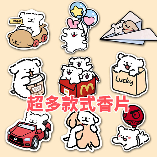 汽车香片可爱车载香薰卡通车挂饰