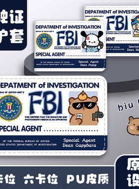 FBl个性驾驶证保护套可爱汽车驾照本行驶证二合一皮套情侣证件套