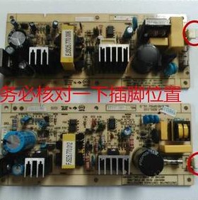 实达 BP650K电源板 BP2660k BP750K BP700K BP730KBP760K 电源板