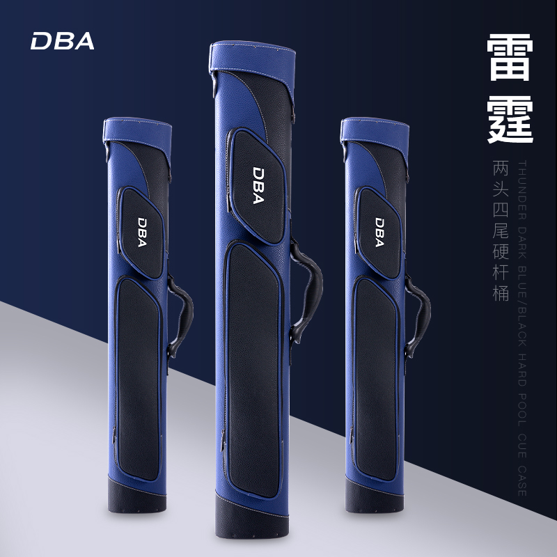 DBA杆桶，1/2台球四头两尾杆桶稳