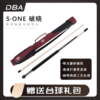 中式枫木大头杆台球杆