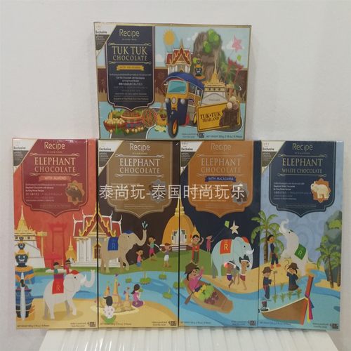 泰国免税店大象牛奶巧克力