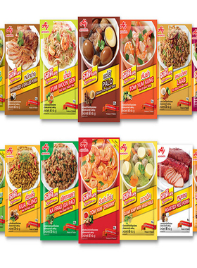 泰国直邮ROSDEE美味泰式料理调料包多种口味满100元包邮