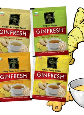 泰国直邮RANONG拉廊速溶生姜粉即食浓缩生姜汁252g满100元包邮