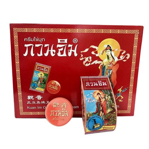 泰国KUANIM观音正庄真珍珠膏