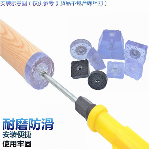 家具茶几沙发脚垫椅子防滑保护