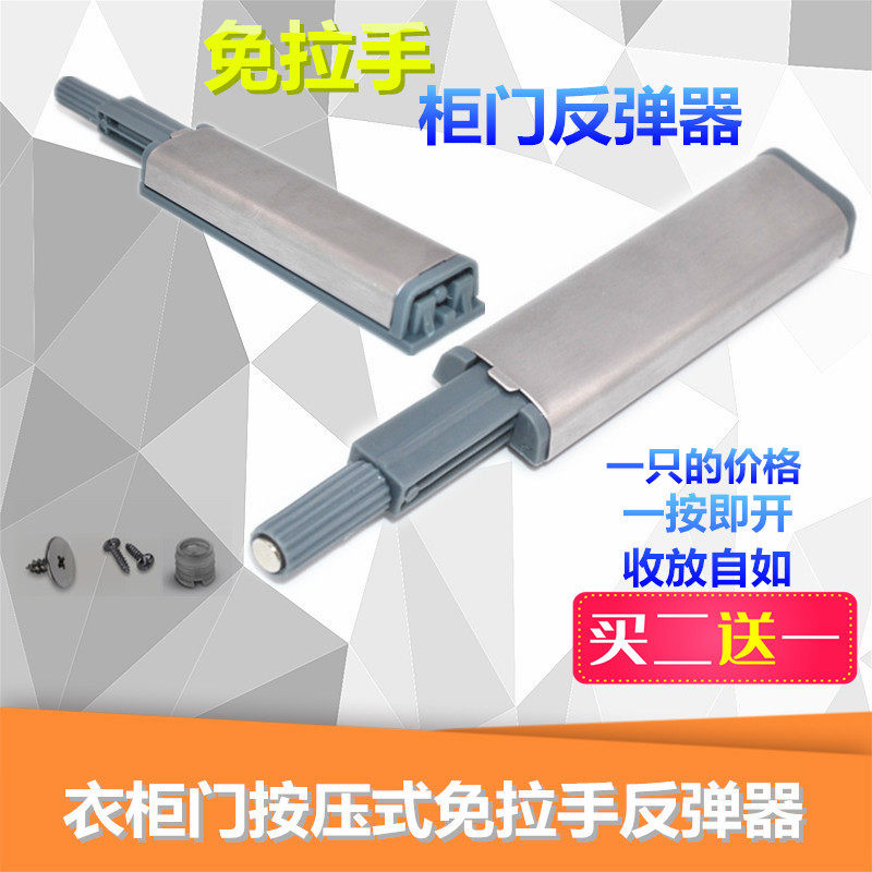 衣柜门反弹器按压式免拉手碰珠弹开器自弹器橱柜门按弹开关弹力器