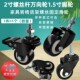 2寸螺丝杆滑滚轮重型办公转椅家具货架静音带刹车轴承万向脚轮子