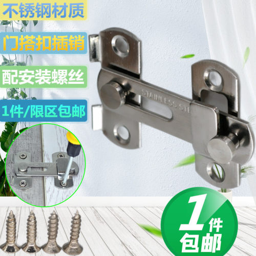 一只数量（配安装螺丝）/限区包邮
