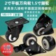 2寸重型万向轮1.5寸平板轴承耐磨家具柜定向滑轮茶几推车万象脚轮