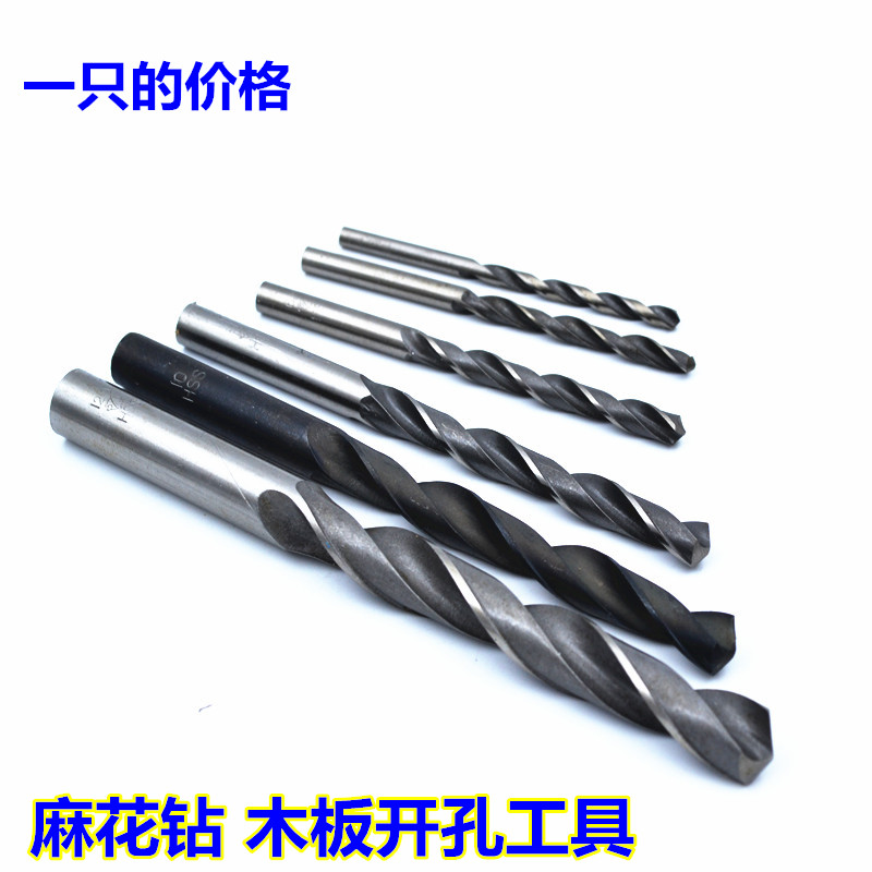 木工用麻花钻头打孔木板