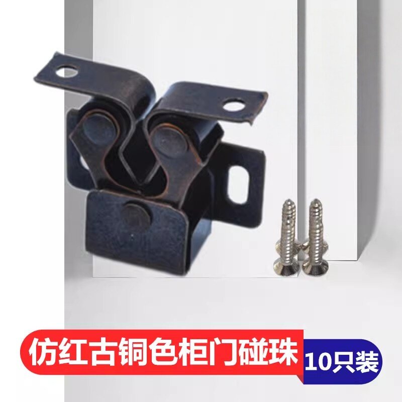 老式柜门碰珠卡扣小磁吸图片