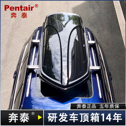 奔泰车顶行李箱进口复合型材质