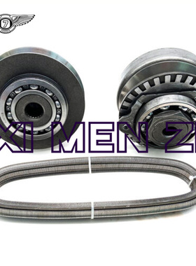 适用于日产 铃木JF015E RE0F11A 变速器 30T滑轮套装皮带链901068