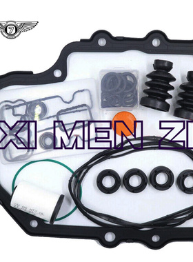 变速箱维修密封垫片套件 适用于大众奥迪0AM325066AE 0AM325066AC