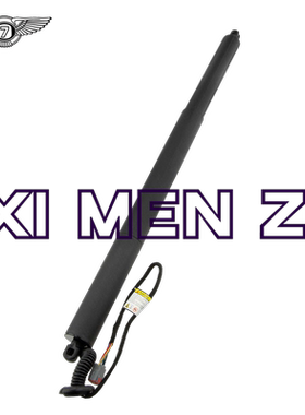 适用于福特S-MAX 电动尾门支撑杆 EM2BR402A55AB EM2BR402A74AC