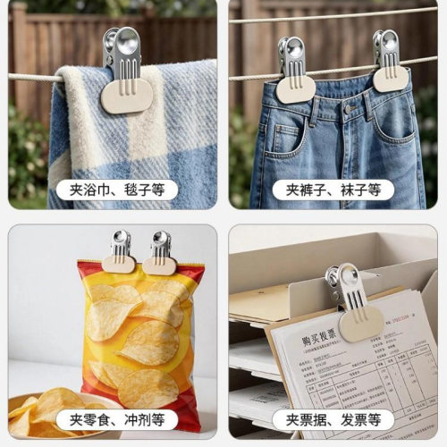 【10个】多功能固定小夹子