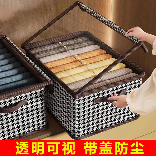 【爆品】3个家用衣物裤子收纳盒