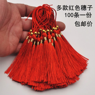 【30个】流苏穗子古风书签带珠小流苏diy手工材料 红色灯笼礼盒装