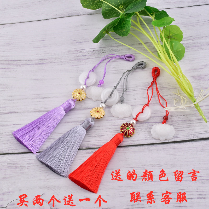 汉服压襟流苏穗子平安扣挂饰吊坠