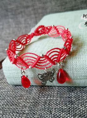 天官赐福周边衍生饰品花城血雨探花手链脚链死灵蝶古风原创民族风