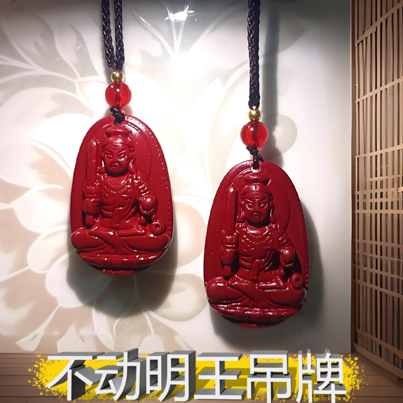 生肖龙年男女项链原矿朱砂