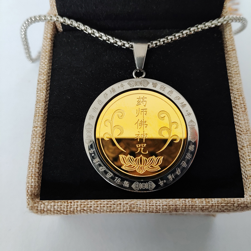 药师心咒吊坠不动佛心咒挂件旋转项链密宗法器药师佛牌护身符豪运