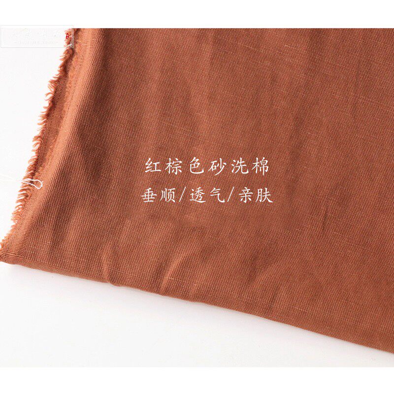 半米价 高品质红棕色斜纹砂洗亚麻布料 柔软垂坠 春夏时装裤料