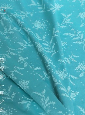 蓝绿色豆沙色蔷薇精致提花 仿真丝弹力缎布料 光泽感旗袍汉服面料
