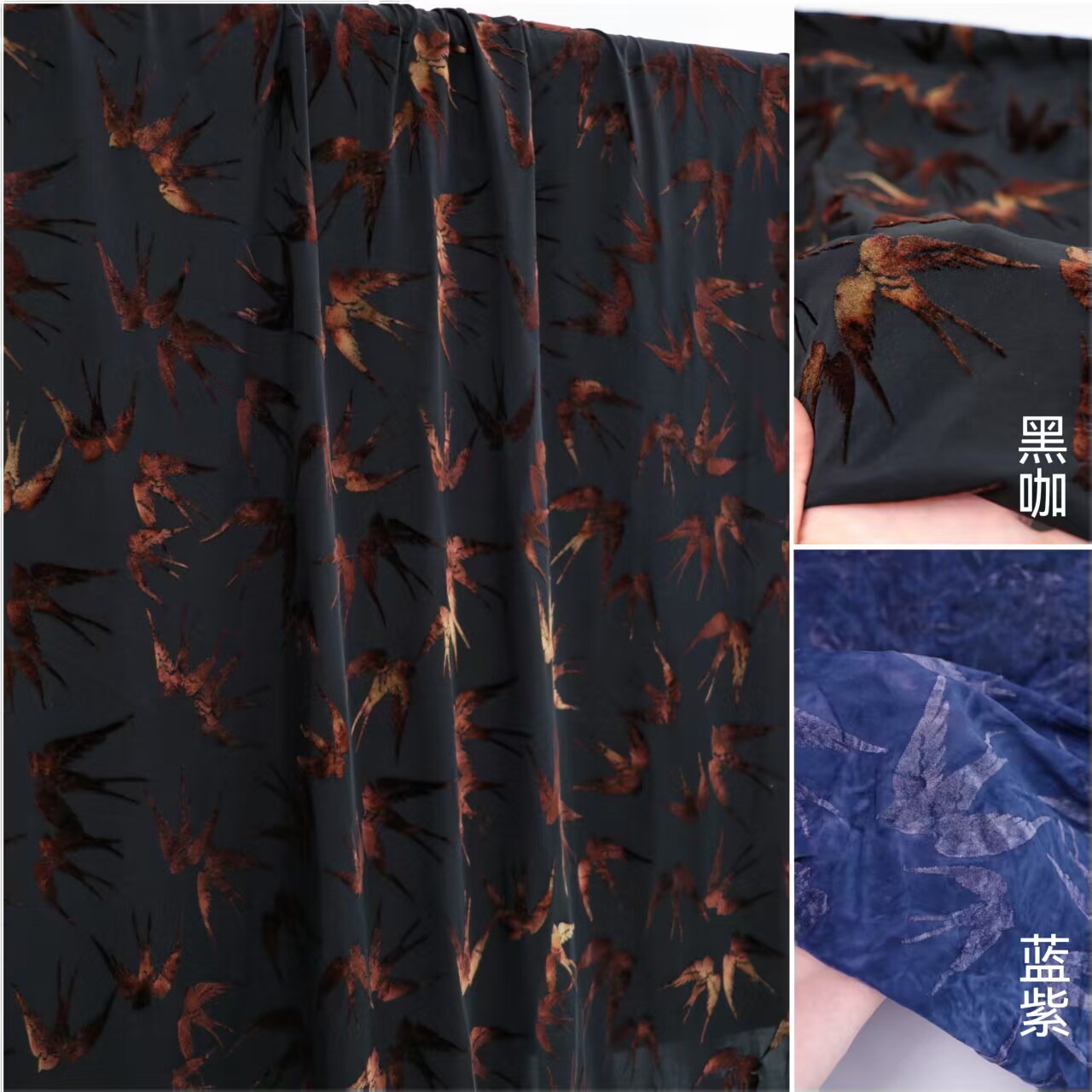 黑咖色蓝紫色扎染植绒布料弹力针织垂坠新中式旗袍舞蹈服袍子面料