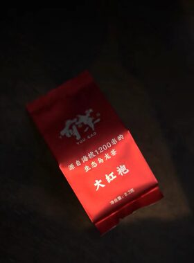 欧盟中国有机认证乌龙茶