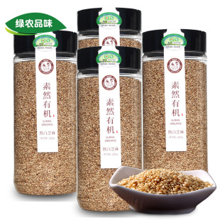 三丰素然有机熟白芝麻粒 烘焙原料 小粒220gx4瓶套餐 熟