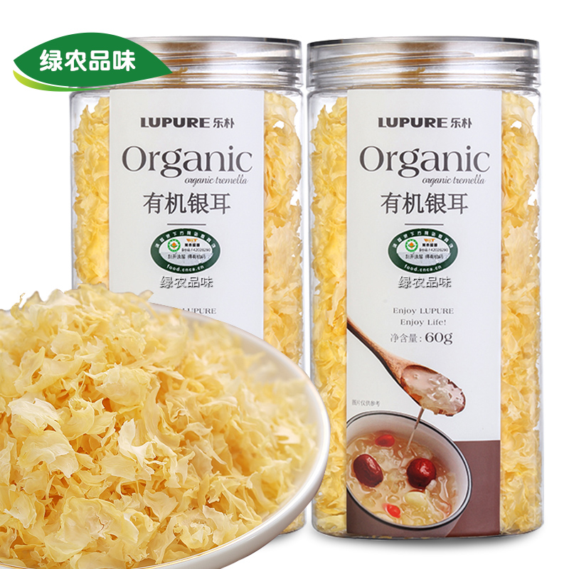 lupure乐朴有机银耳糯糯耳罐装