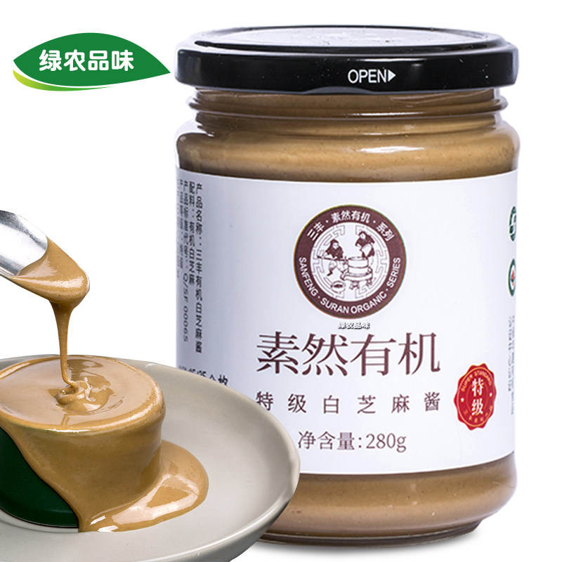 三丰有机特级白芝麻酱280g