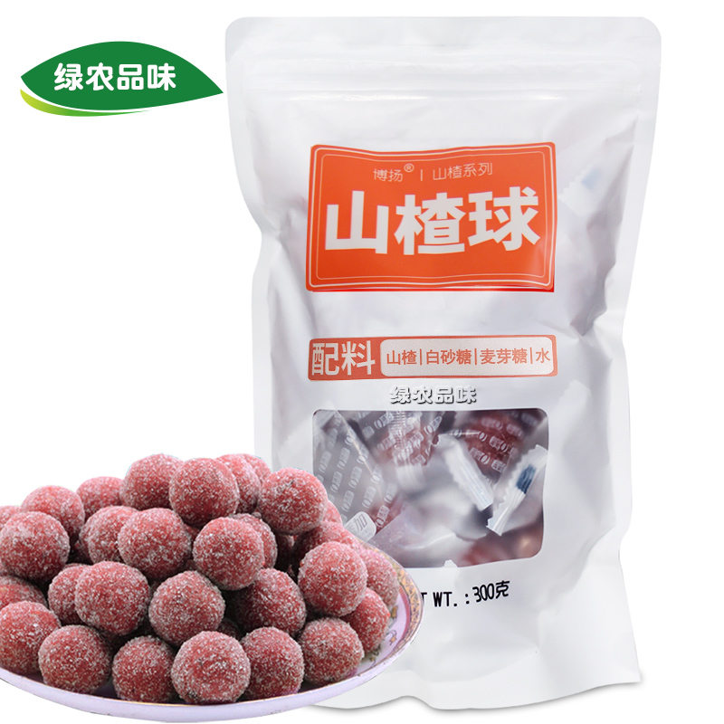 博扬酸甜山楂球 雪丽球 山楂丸 独立小包装 办公室零食 5袋包邮