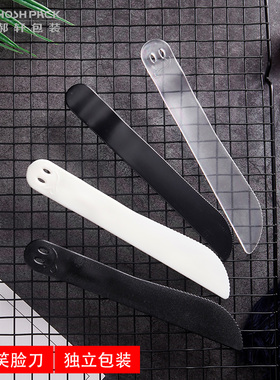 ins一次性刀叉西点生日蛋糕刀PS塑料笑脸刀磨砂带齿派对黑色透明