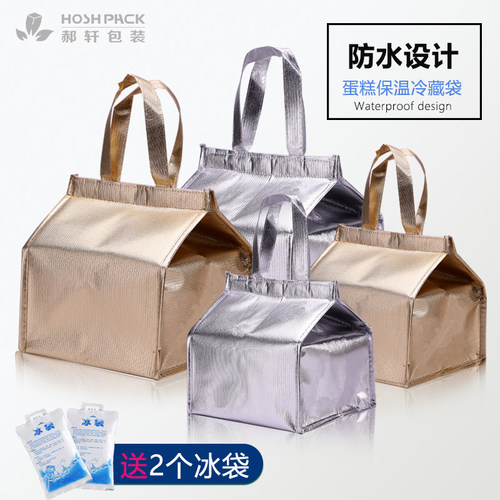 冷藏保温袋冷藏防水便当保温袋