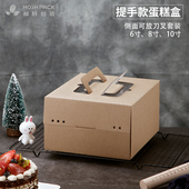 10寸牛皮纸西点包装 带天窗21客同款 盒logo定制 蛋糕盒手提款