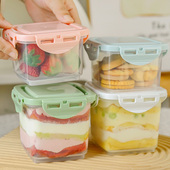 可循环奶酪罐子盒慕斯千层蛋糕盒子提拉米苏冰淇淋收纳密封包装 盒