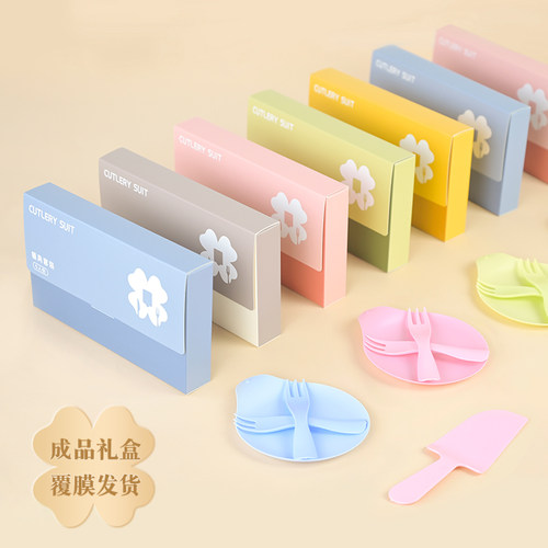 礼盒装一次性高档生日蛋糕刀叉盘